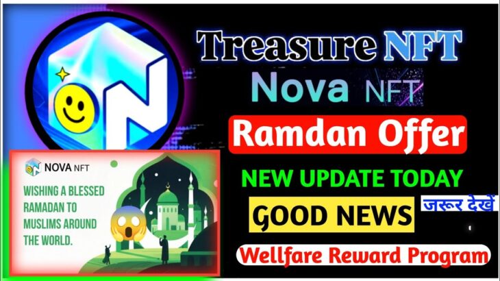 GOOD News🎉 NOVA Nft Ramdan Offer | TreasureNFT New Update Today | TreasureNFT Withdrawal New update