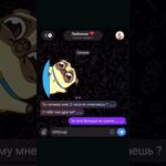 #GiftDrop игра в профиле ‼️ #gifts #telegram #nft #нфт #подарки