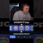 Сасыч прайм? 💪 #GiftTop #fragments #shorts #mrbeast #топ #nft #pepe #telegram #memes #shorts
