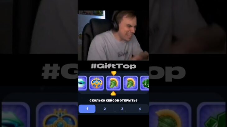 Сасыч прайм? 💪 #GiftTop #fragments #shorts #mrbeast #топ #nft #pepe #telegram #memes #shorts