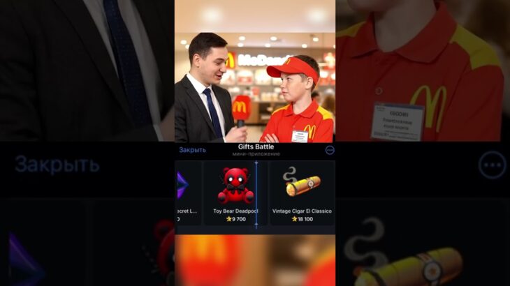 Делали на Gifts Battle. Промо: shiawarzefree #gift #battle #nft #shorts