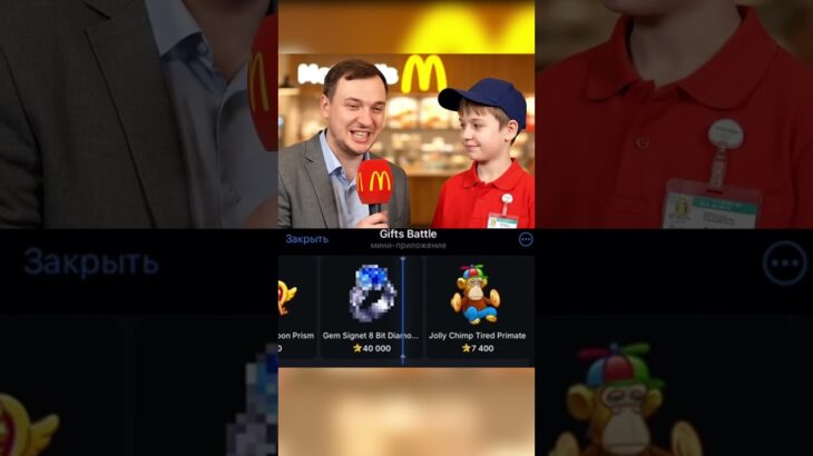 Делали на Gifts Battle. Промо: shiawarzefree #gift #battle #nft #shorts