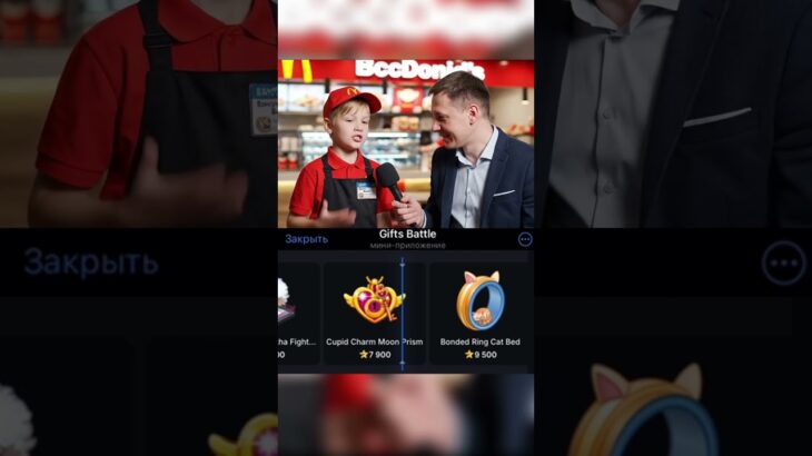 Делали на Gifts Battle. Промо: shiawarzefree #gift #battle #nft #shorts