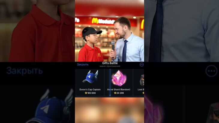 Делали на Gifts Battle. Промо: shiawarzefree #gift #battle #nft #shorts
