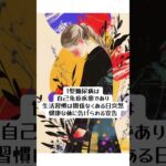 『Hope Finders』 #１型糖尿病を指定難病へ #難病指定プロジェクト