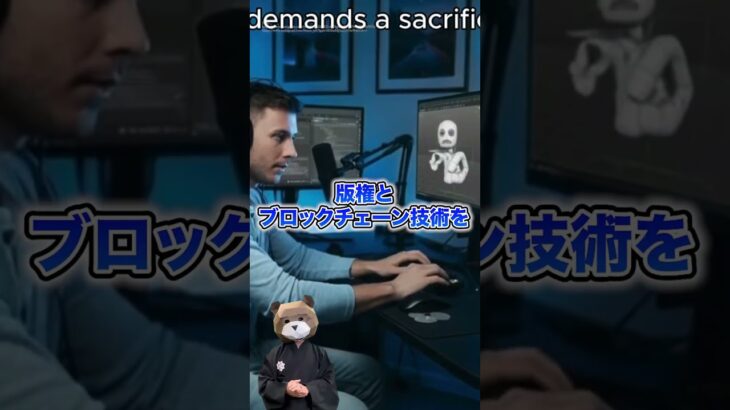 日本アニメ・ゲームIPを活用した海外向けNFT事業（日本国内）