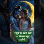 Mahadev…………………..#mahadev #ujjainmahakal #motivation #viral #shorts #nft #public