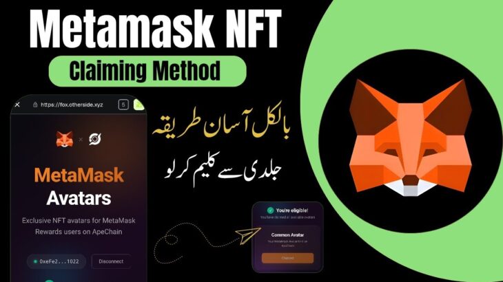 Metamask Nft | Metamask Airdrop | Metamask Linea Airdrop | Metamask Avatars | Metamask Nft Claim