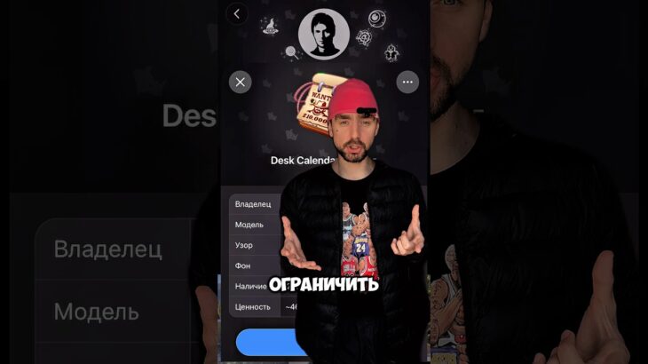 Россия обвиняет Дурова: терроризм, розыск и смена NFT / Разбор + Конкурс