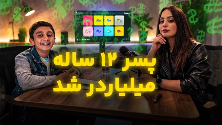 چگونه یک پسر ۱۲ ساله با «نهنگ‌های عجیب» بازار NFT را تکان داد؟