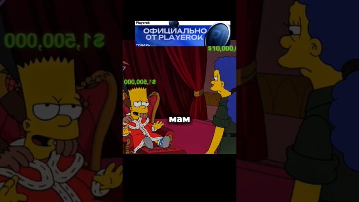 БАРТ СТАЛ NFT  #сериалы #мультик #симпсоны #фильмы