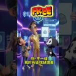 NFT 到底是不是智商稅？15秒看懂「數位擁有權」的尷尬真相 💀