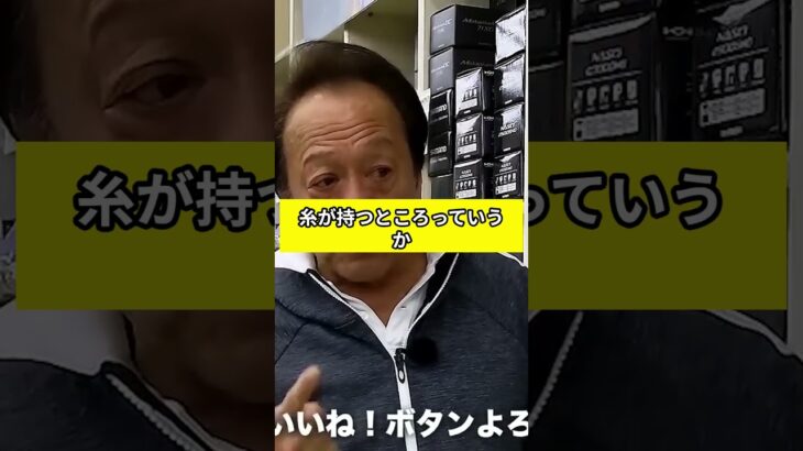 【村田基】NFTってどうなった？【釣り】【切り抜き】