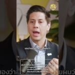 เอกสารปลอมแก้ได้ด้วย NFT?