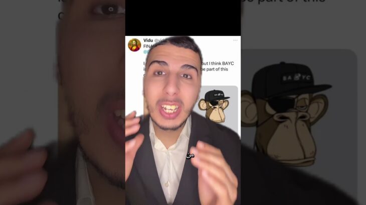 هل تتخيل أن شخصًا باع كليته ليشتري NFT… ثم خسر 95٪ من قيمتها؟ #البتكوين �