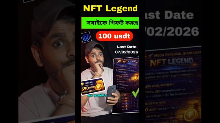 NFT Legend Bonus 100 usdt For all Members🤑| Nft legend New Offar| Nft withdrawal Update