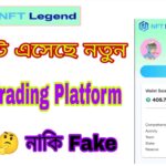 নতুন NFT Trading প্ল্যাটফর্ম । NFT Legend App Full Review ।