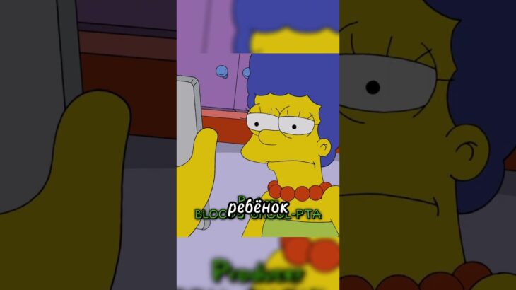 Гомер сделал из Барта NFT #shorts #reels #simpson #симпсоны #simpsons #youtubeshorts #youtube