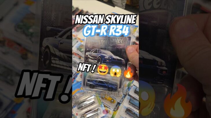 NISSAN SKYLINE GT-R R34 NFT!🤩 1400 Złotych za HOT WHEELS!🔥 #hotwheels #carshow