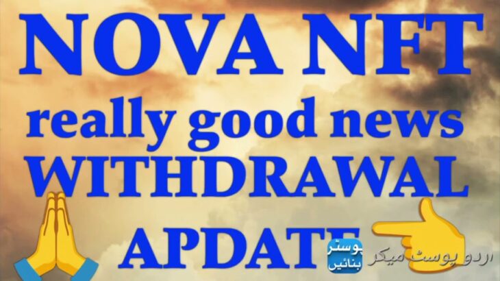 NOVA NFT REALLY GOOD NEWS WITHDRAWAL APDATE#treasure nft#