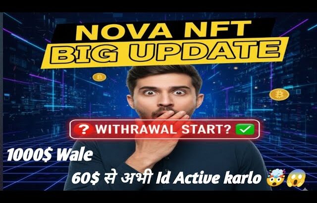 NOVA NFT Today Big Update 😱✅ | Withdrawal Start? | 60$ से ID Active का सच!🚨 | TreasureNFT#motivation