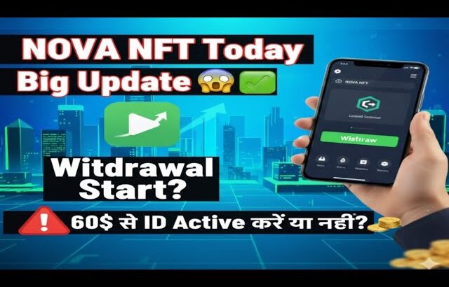 NOVA NFT Today Big Update 😱✅ | Withdrawal Start? | 60$ से ID Active करें या नहीं? 🚨 | 💸 खुशखबरी#nft