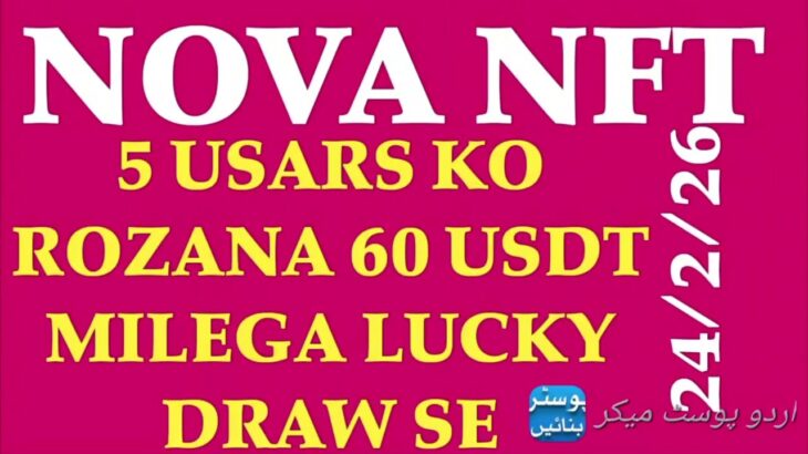 NOVA NFT treasure nft ab sudharne ka kam kr rahi hai usars k problem ko thik kr rahi h#