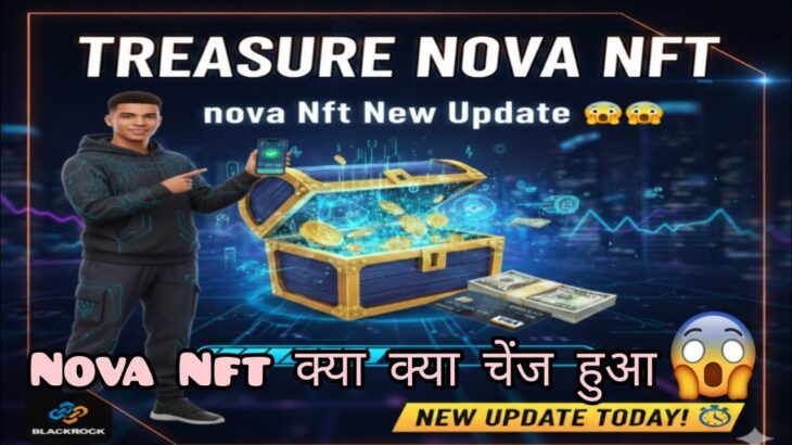 Nova NFT Today Big Update ✅ Multi-Chain & RWA Expansion Explained! | TreasureNFT withdrawal #love