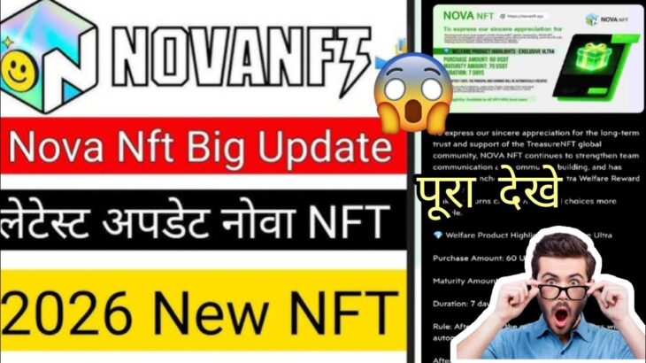 Nova NFT Today New Big Update 😱 | TreasureNFT New Welfare Plan ✅ | 60 USDT to 70 USDT 🤯#trending#nft