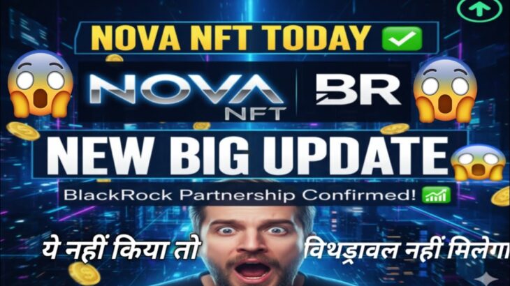 🚨 Nova NFT Today New Update: Google Bond & Address Verification Jaruri Hai | TreasureNFT Withdrawal
