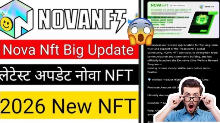 Nova NFT Today New Update 🚀 | Nova NFT Se Paise Kaise Kamaye? 🤑 Full Tutorial | Withdrawal Update