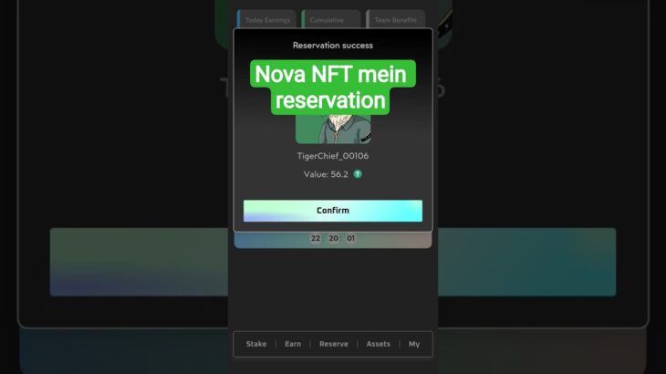 Nova NFT reservation Kaise lagaen #novanft #treasurenft