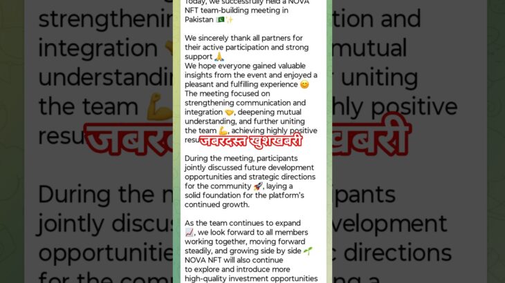 Nova NFT//treasure NFT//#song #trending #shorts