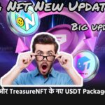 Nova Nft Today New Big Update 😱✅ | No Diposit ❌ | TreasureNFT Withdrawal Start ✅ | Big Update #funny