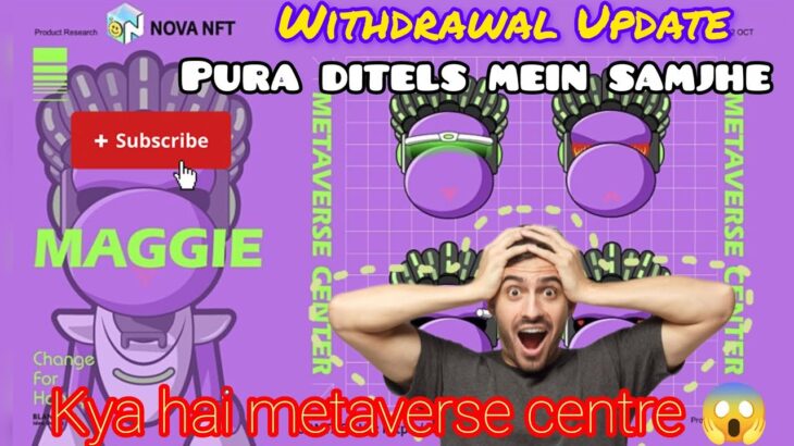 Nova Nft Today New Update ✅ | What is Metaverse Centre | Maggie ka matlab | Withdrawal Update #love
