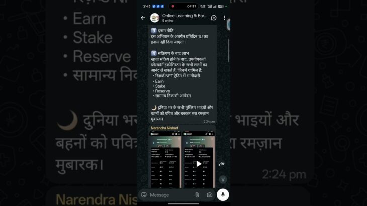 Nova nft New update |Ramadan offer #novanft