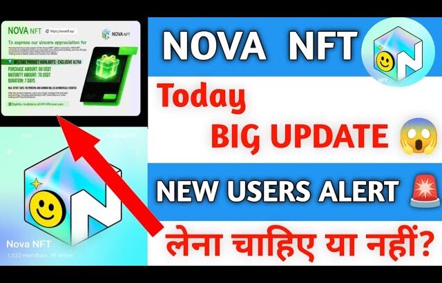 Nova nft new update | nova nft real or fake | today New update nova nft | treasure nft |