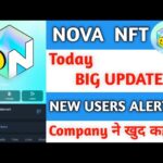 Nova nft real or fake | Nova nft new update | Nova nft Kitna Din chalega  | nova nft | new update|