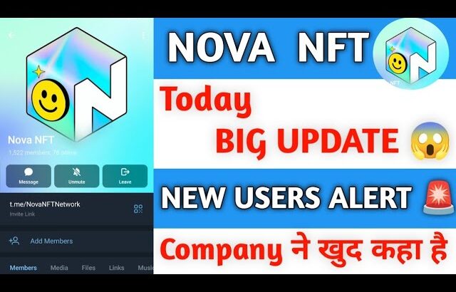 Nova nft real or fake | Nova nft new update | Nova nft Kitna Din chalega  | nova nft | new update|