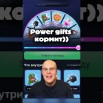 ВОЗЬМИИИИ ТЕЛЕФОН ДЕТКА #мем #PowerGifts #nft