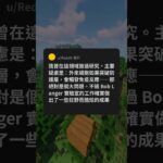 Reddit 熱門：「活的」人工胰臟植入物？糖尿病患者的救星來了？！