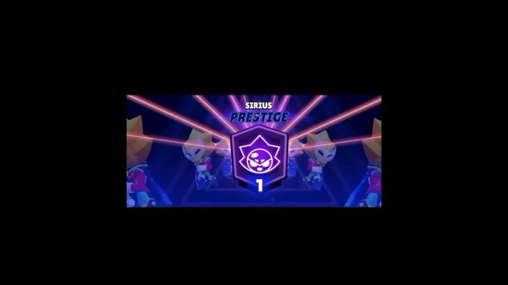 SIRIUS PRESTIGE 🥰 #brawlstars #brawlin #gaming #nft #gamingvideos #sirius