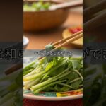 食後のウォーキングで糖尿病の血糖管理はどれほど効果的？ #Shorts