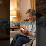 食後の散歩で糖尿病の血糖管理はどれほど効果的？ #Shorts