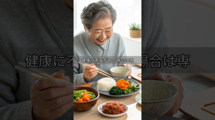 糖尿病と目の健康、定期検診が欠かせない理由とは？ #Shorts