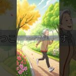 糖尿病と目の健康、定期検診が絶対に必要な理由とは？ #Shorts