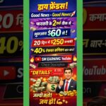 Starling FX – The Future of AI & NFT Trading! #TreasureNFT #aiearn #usdt #trading #nft