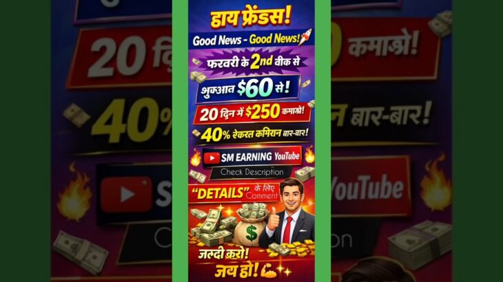 Starling FX – The Future of AI & NFT Trading! #TreasureNFT #aiearn #usdt #trading #nft