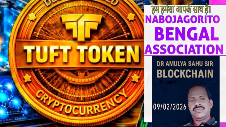 TREASURE NFT & NOVA NFT NEW UPDATE II 09/02/2026 II NABOJAGORITO BENGAL ASSOCIATION