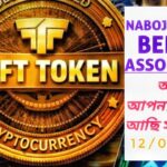 TREASURE NFT & NOVA NFT NEW UPDATE II 12/02/2026 II NABOJAGORITO BENGAL ASSOCIATION